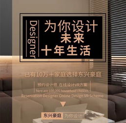 西安裝修公司 新房裝修設(shè)計施工全解析，免費設(shè)計及全房家電5件套福利詳解